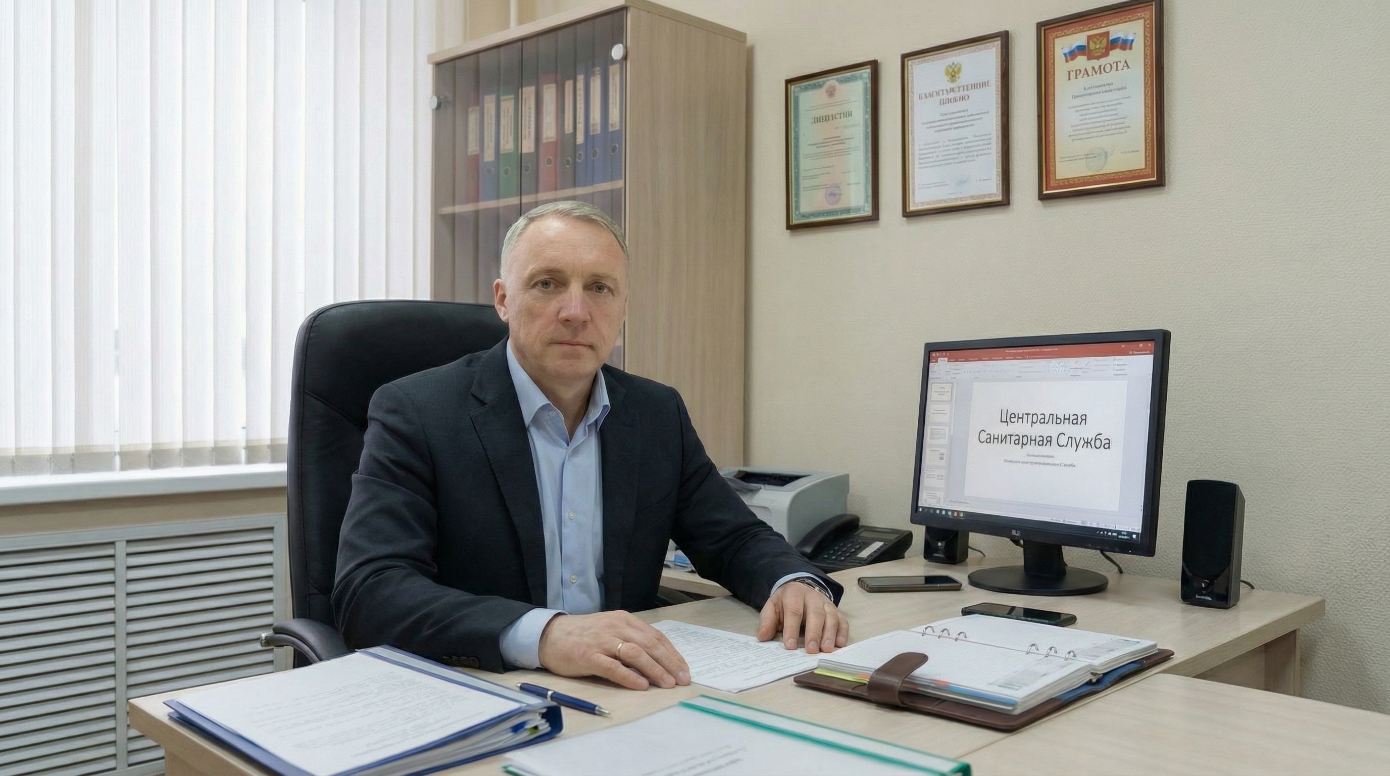 Консультация санитарной службы